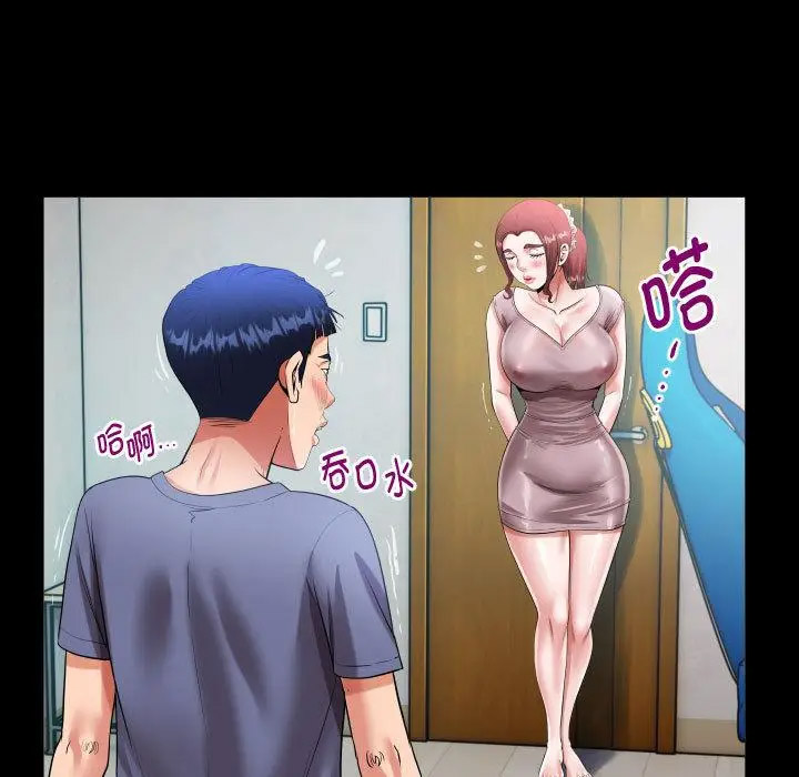 [韩国漫画] 私密的牵绊 剧情,熟女人妻#[119P]-69