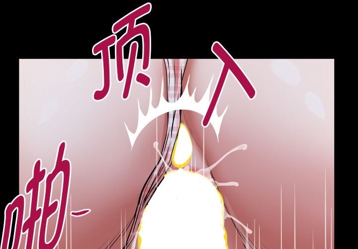 [韩国漫画] 私密的牵绊 剧情,熟女人妻#[92P]-1