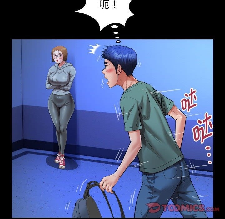 [韩国漫画] 私密的牵绊 剧情,熟女人妻#[92P]-46