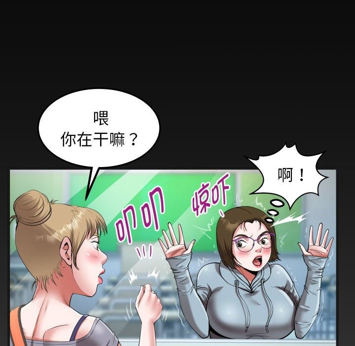 [韩国漫画] 私密的牵绊 剧情,熟女人妻#[92P]-88