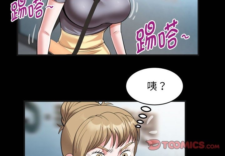 [韩国漫画] 私密的牵绊 剧情,熟女人妻#[89P]-2