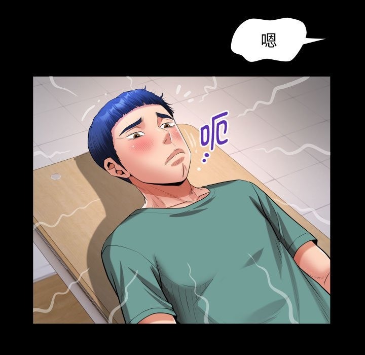 [韩国漫画] 私密的牵绊 剧情,熟女人妻#[89P]-23