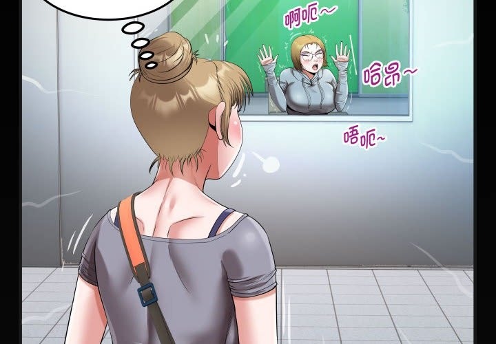 [韩国漫画] 私密的牵绊 剧情,熟女人妻#[89P]-4