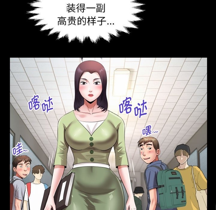 [韩国漫画] 私密的牵绊 剧情,熟女人妻#[89P]-71