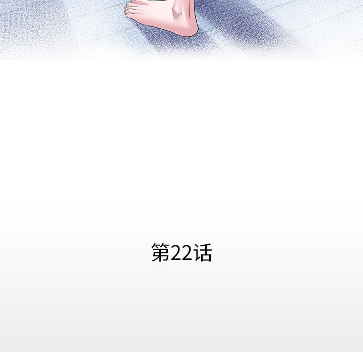 [Manhwa] A private ties Plot, mature woman wife#[95P]-12