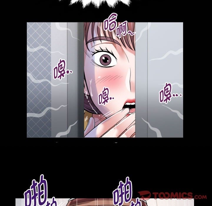 [Manhwa] A private ties Plot, mature woman wife#[95P]-22