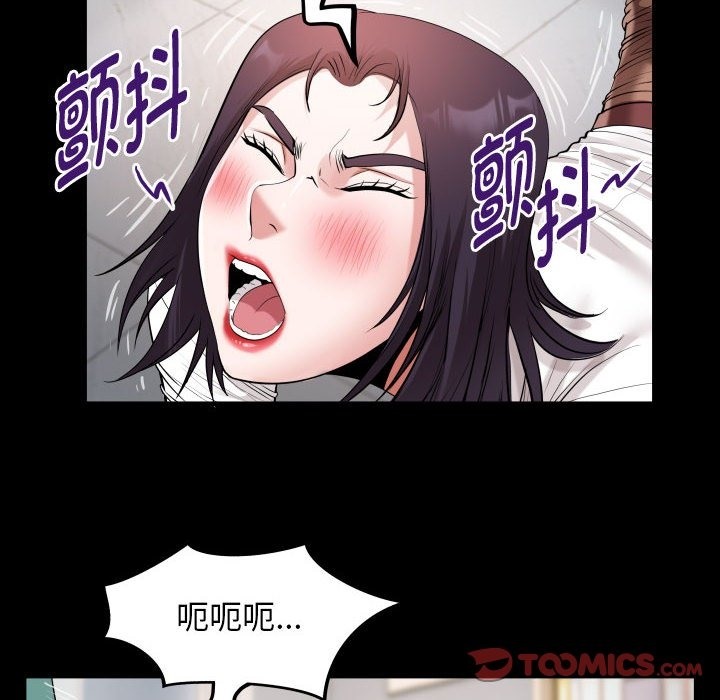 [Manhwa] A private ties Plot, mature woman wife#[95P]-26