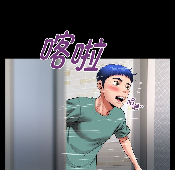 [Manhwa] A private ties Plot, mature woman wife#[95P]-33