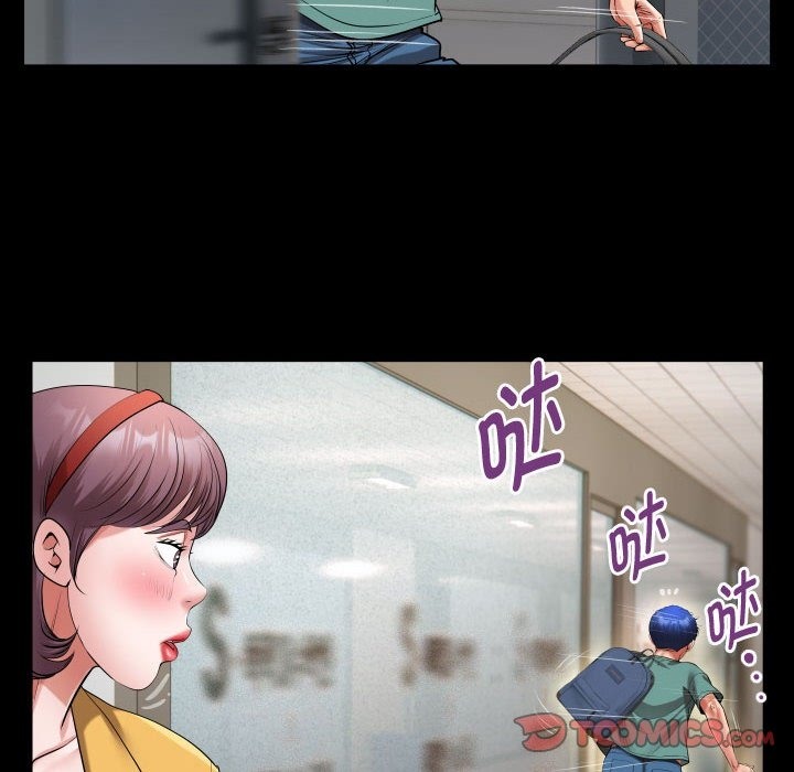 [Manhwa] A private ties Plot, mature woman wife#[95P]-34