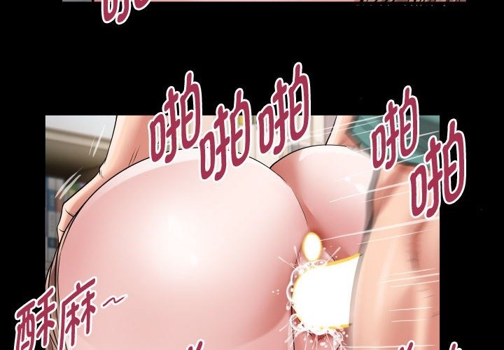[Manhwa] A private ties Plot, mature woman wife#[95P]-4
