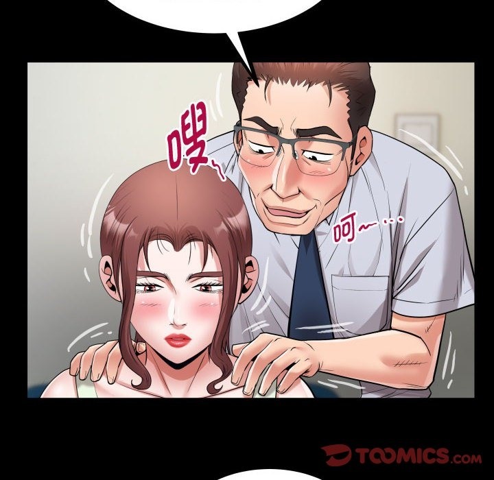 [Manhwa] A private ties Plot, mature woman wife#[95P]-50