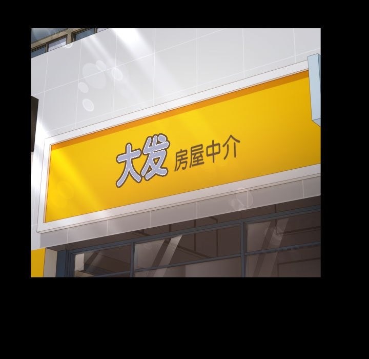 [Manhwa] A private ties Plot, mature woman wife#[95P]-55