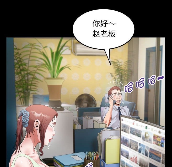 [Manhwa] A private ties Plot, mature woman wife#[95P]-56