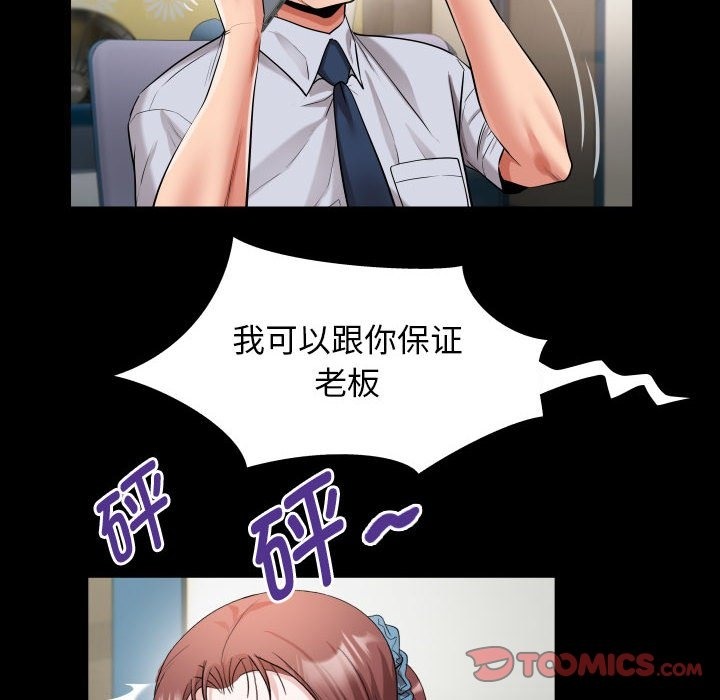 [Manhwa] A private ties Plot, mature woman wife#[95P]-58