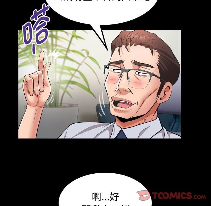 [Manhwa] A private ties Plot, mature woman wife#[95P]-62