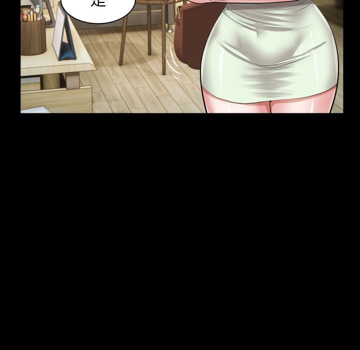 [Manhwa] A private ties Plot, mature woman wife#[95P]-65