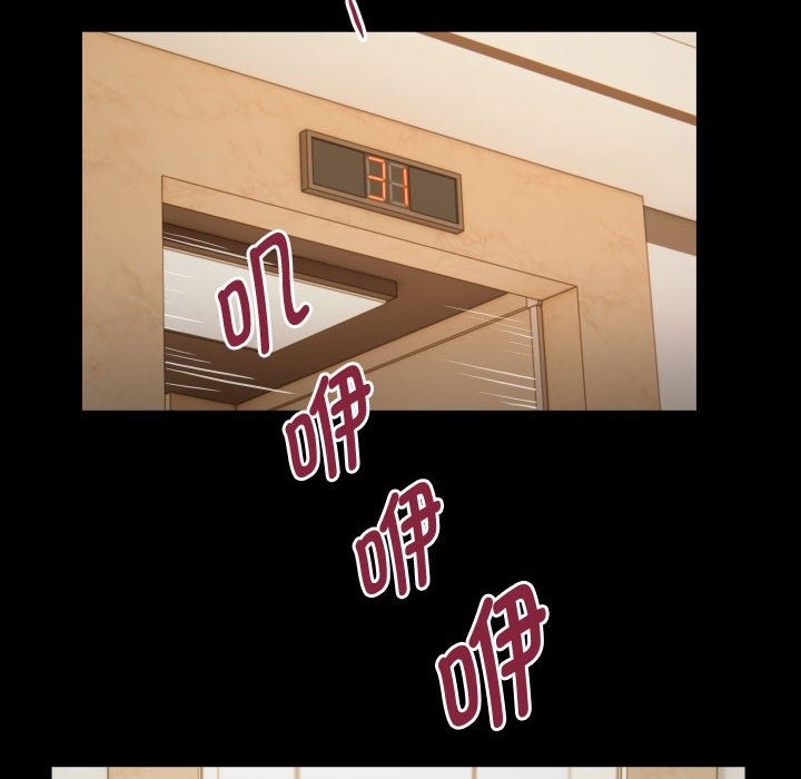 [Manhwa] A private ties Plot, mature woman wife#[95P]-68