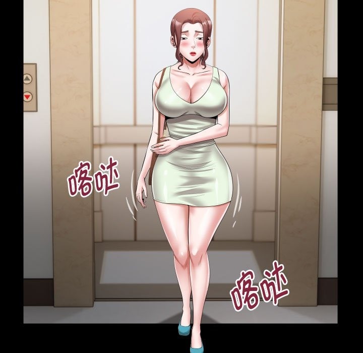 [Manhwa] A private ties Plot, mature woman wife#[95P]-69