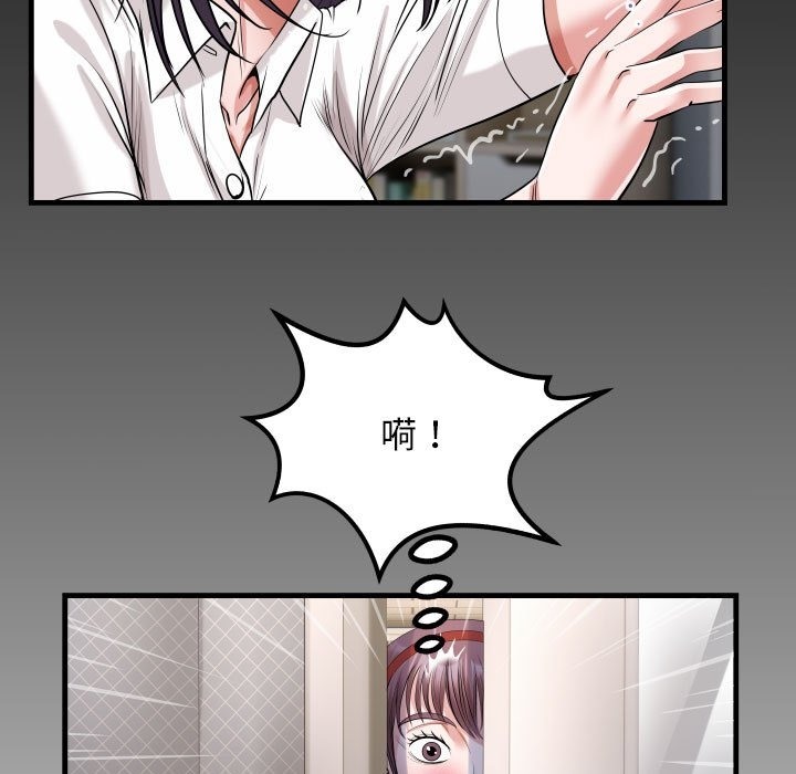 [Manhwa] A private ties Plot, mature woman wife#[95P]-7