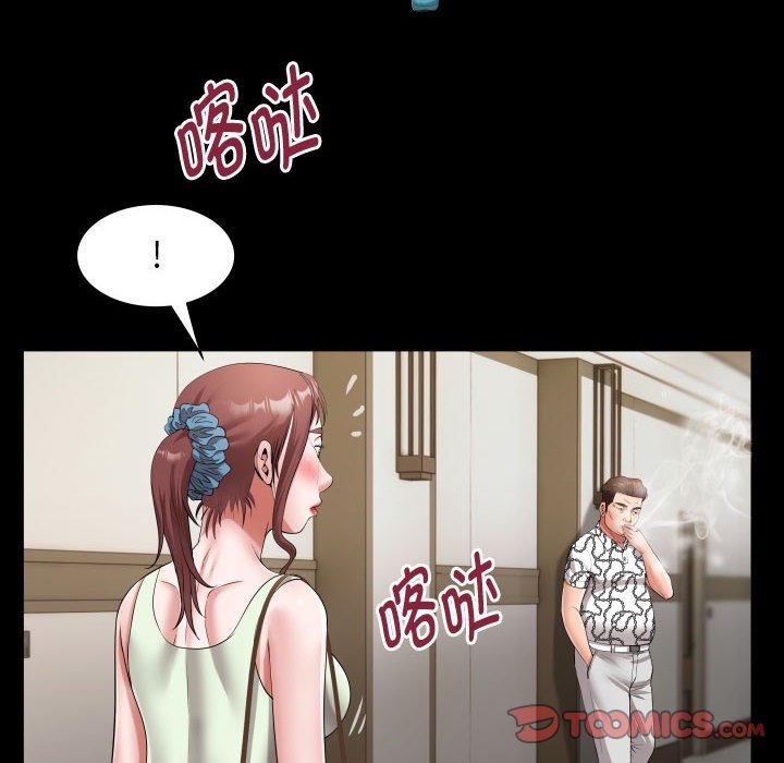 [Manhwa] A private ties Plot, mature woman wife#[95P]-70
