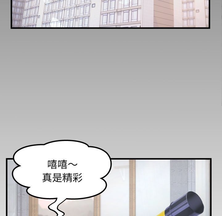 [Manhwa] A private ties Plot, mature woman wife#[95P]-93