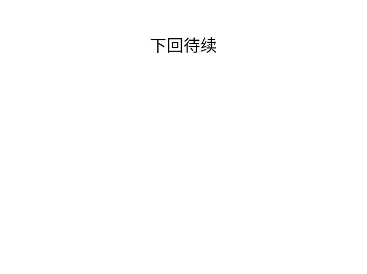 [Manhwa] A private ties Plot, mature woman wife#[95P]-95