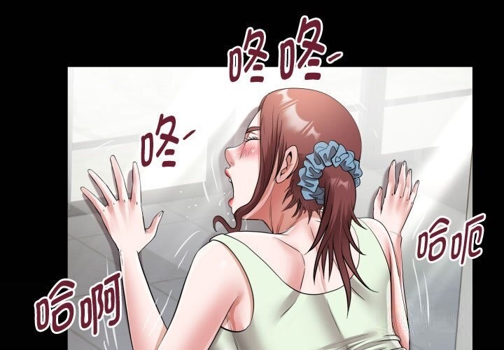 [Manhwa] A private ties Plot, mature woman wife#[90P]-1