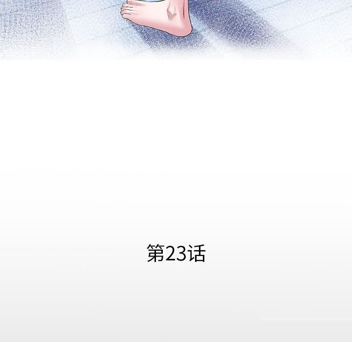 [Manhwa] A private ties Plot, mature woman wife#[90P]-12
