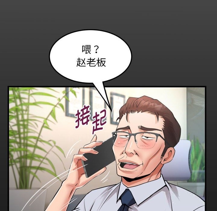 [Manhwa] A private ties Plot, mature woman wife#[90P]-16