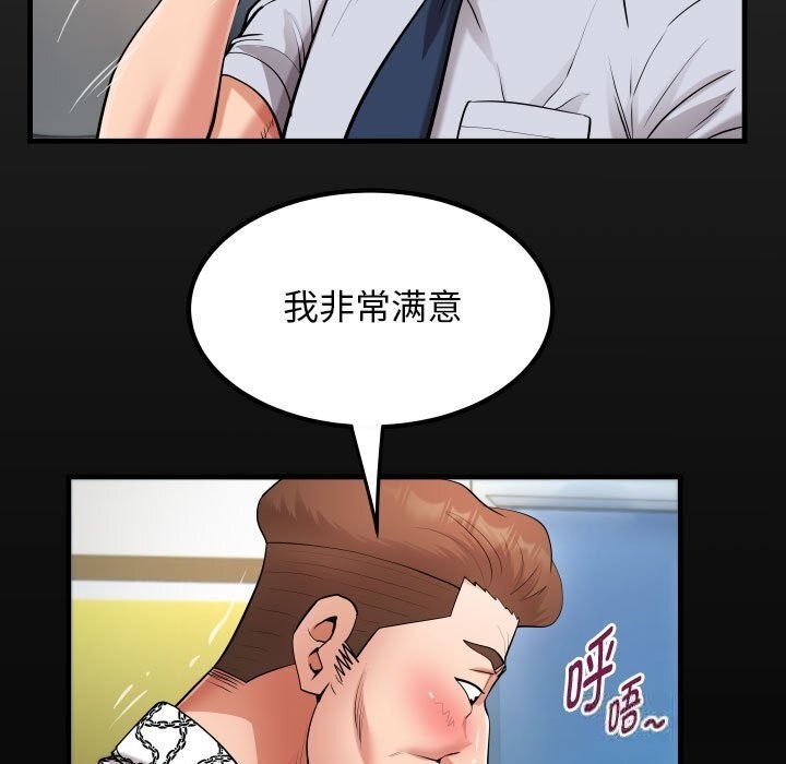 [Manhwa] A private ties Plot, mature woman wife#[90P]-17