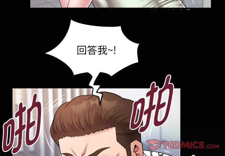[Manhwa] A private ties Plot, mature woman wife#[90P]-2