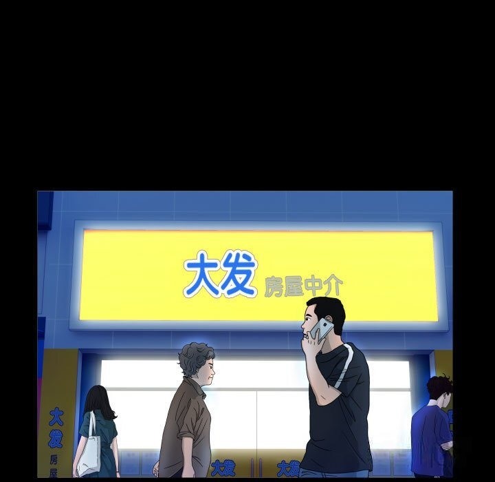 [Manhwa] A private ties Plot, mature woman wife#[90P]-27