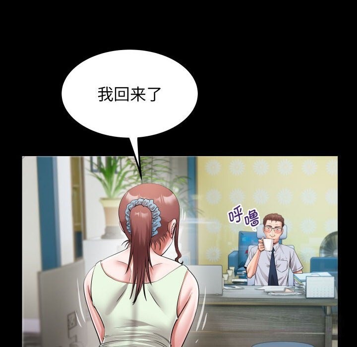 [Manhwa] A private ties Plot, mature woman wife#[90P]-28