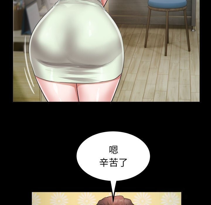 [Manhwa] A private ties Plot, mature woman wife#[90P]-29
