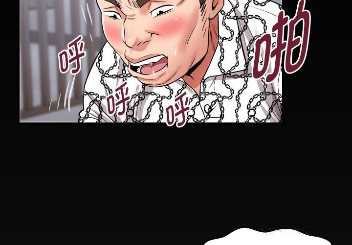 [Manhwa] A private ties Plot, mature woman wife#[90P]-3