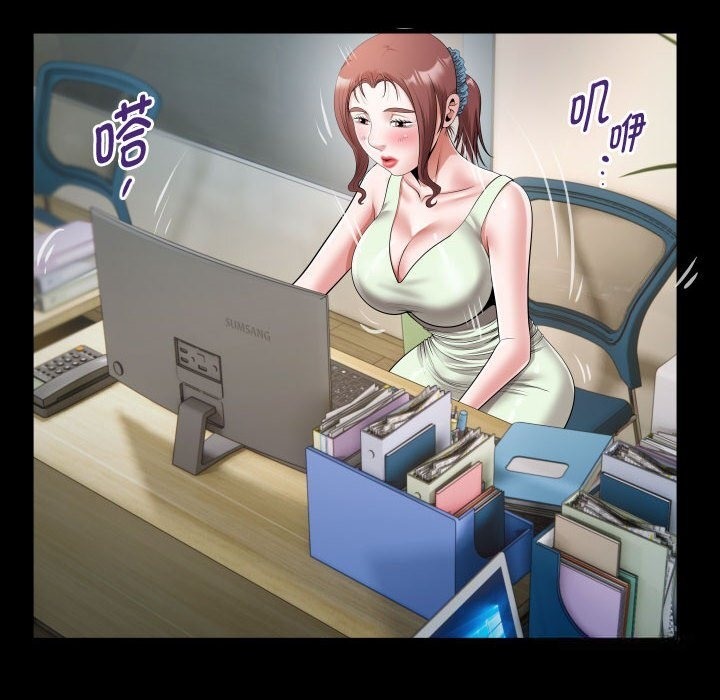 [Manhwa] A private ties Plot, mature woman wife#[90P]-32