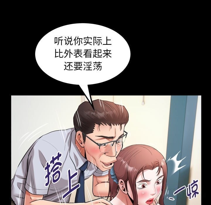 [Manhwa] A private ties Plot, mature woman wife#[90P]-33
