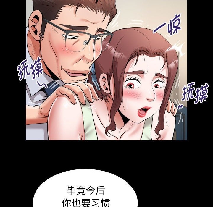[Manhwa] A private ties Plot, mature woman wife#[90P]-36