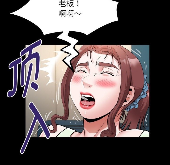 [Manhwa] A private ties Plot, mature woman wife#[90P]-40
