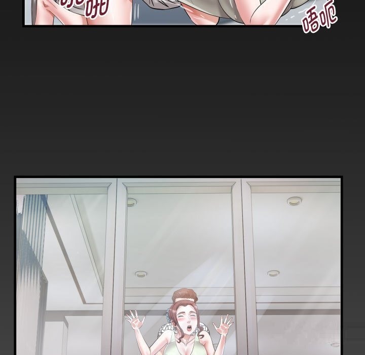 [Manhwa] A private ties Plot, mature woman wife#[90P]-5