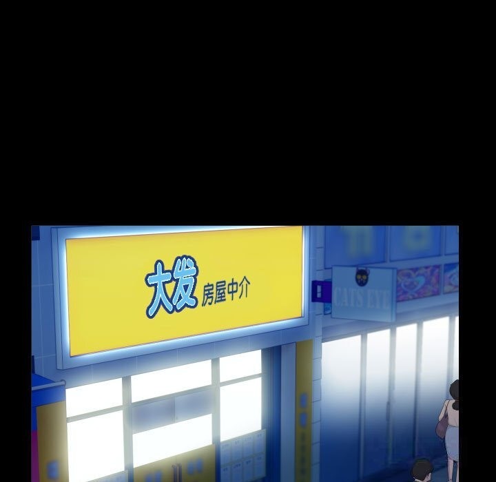 [Manhwa] A private ties Plot, mature woman wife#[90P]-51