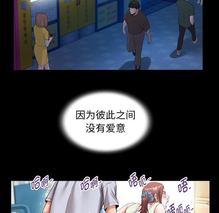 [Manhwa] A private ties Plot, mature woman wife#[90P]-52
