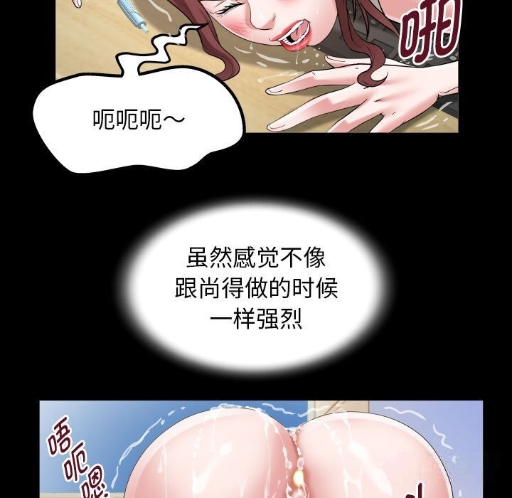 [Manhwa] A private ties Plot, mature woman wife#[90P]-57