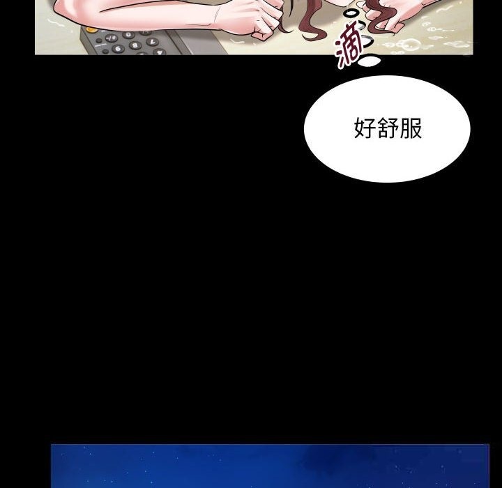 [Manhwa] A private ties Plot, mature woman wife#[90P]-60