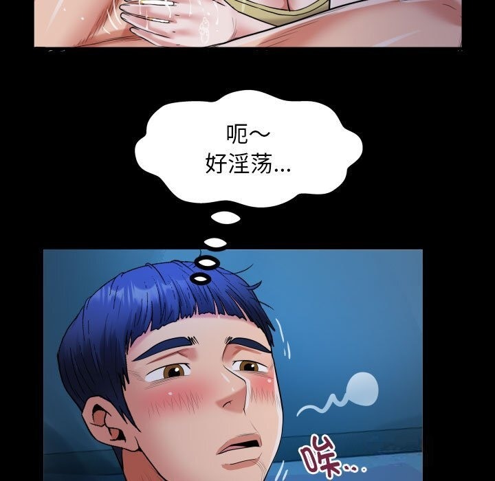 [Manhwa] A private ties Plot, mature woman wife#[90P]-73