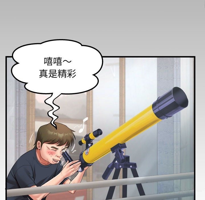 [Manhwa] A private ties Plot, mature woman wife#[90P]-8