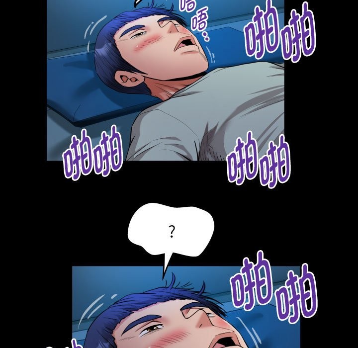 [韩国漫画] 私密的牵绊 剧情,熟女人妻#[84P]-20