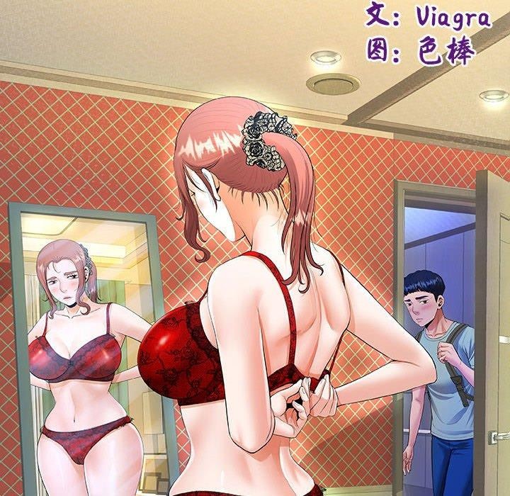 [Manhwa] A private ties Plot, mature woman wife#[84P]-10