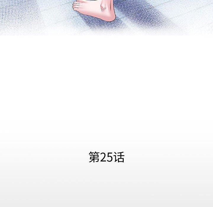 [Manhwa] A private ties Plot, mature woman wife#[84P]-12