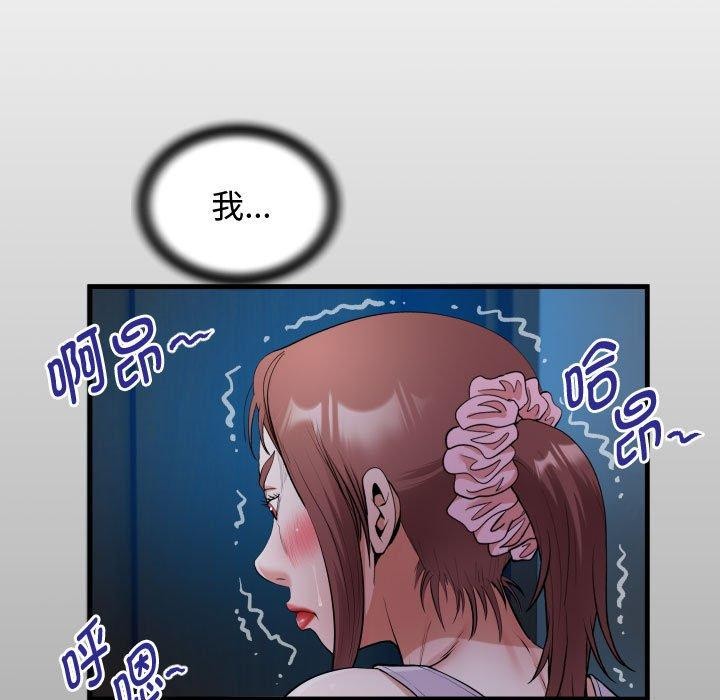 [Manhwa] A private ties Plot, mature woman wife#[84P]-13